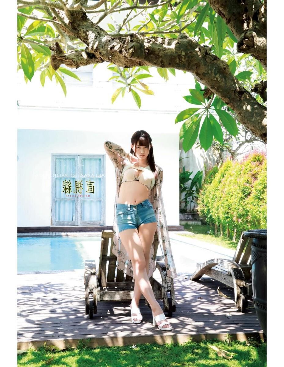 Akari Mitani st Photobook Visual line 