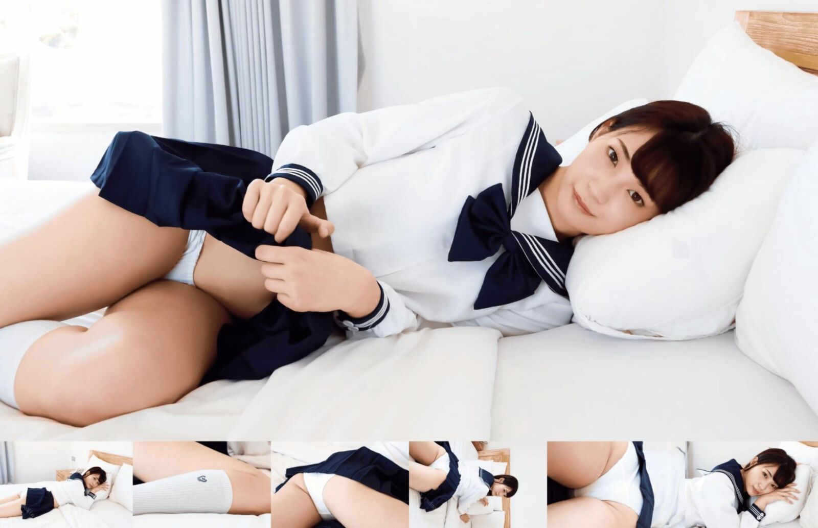 Akari Mitani st Photobook Visual line 