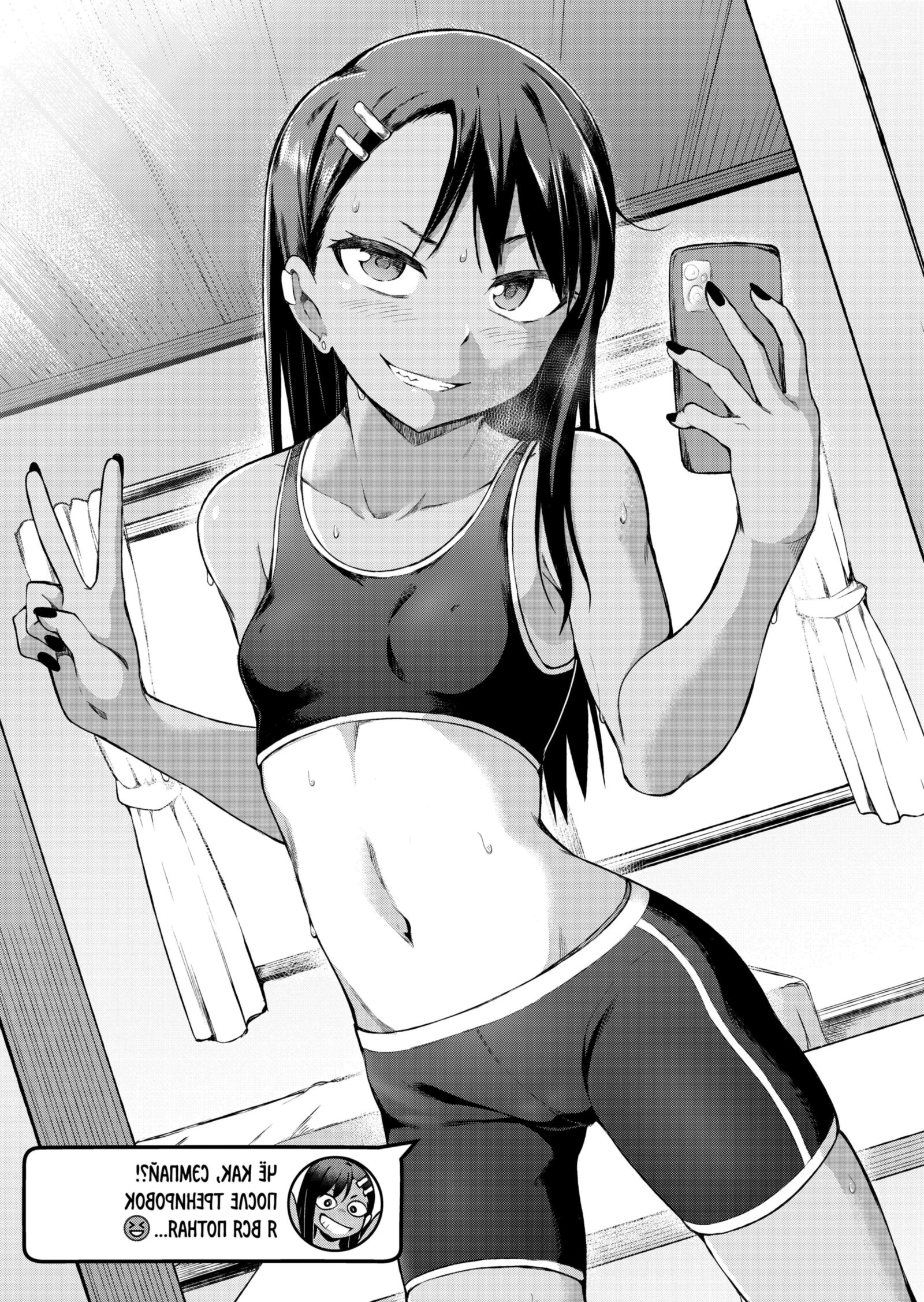 Diário de selfies do artista Ghettoyouth Nagatoro rus