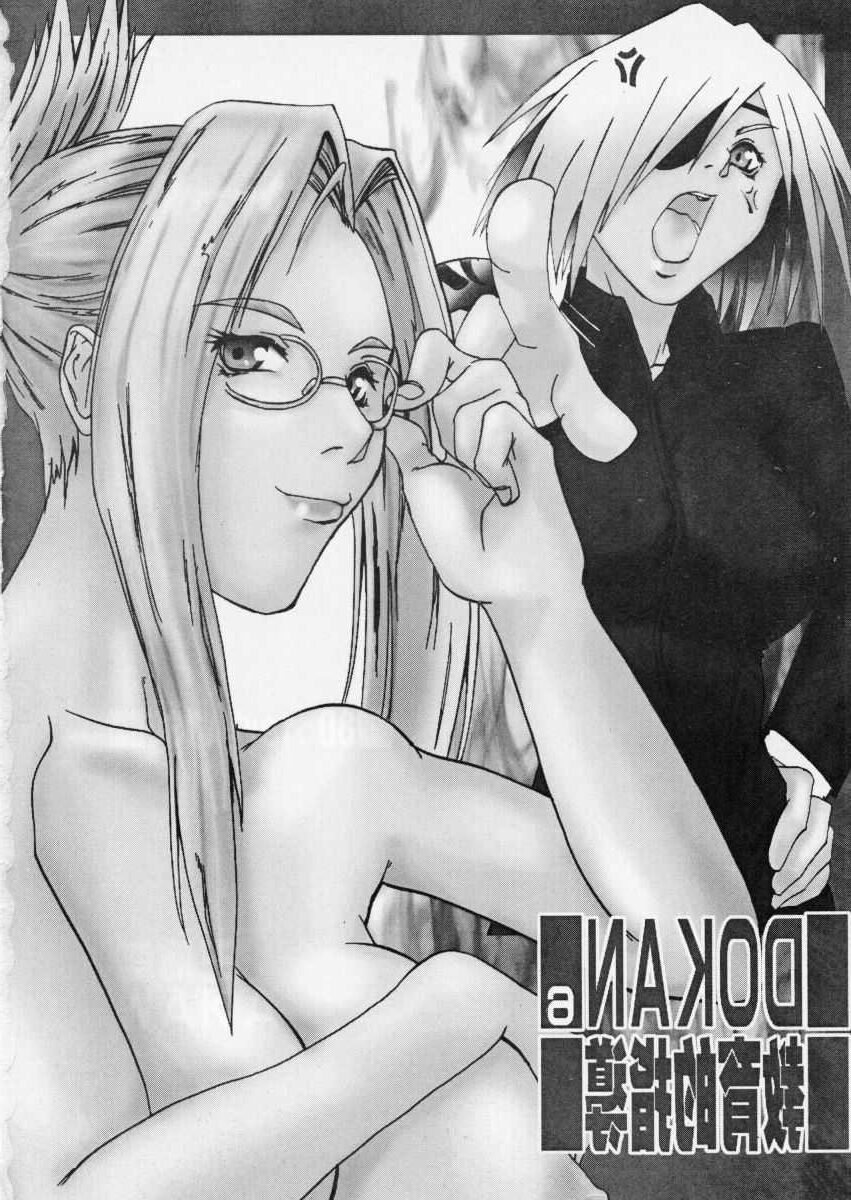 Final Fantasy VIII hentai doujinshi selphie rinoa