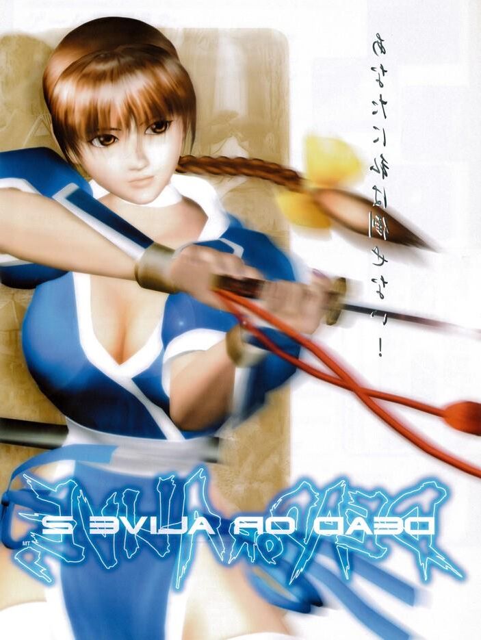 Doa Kasumi Art sin desnudo