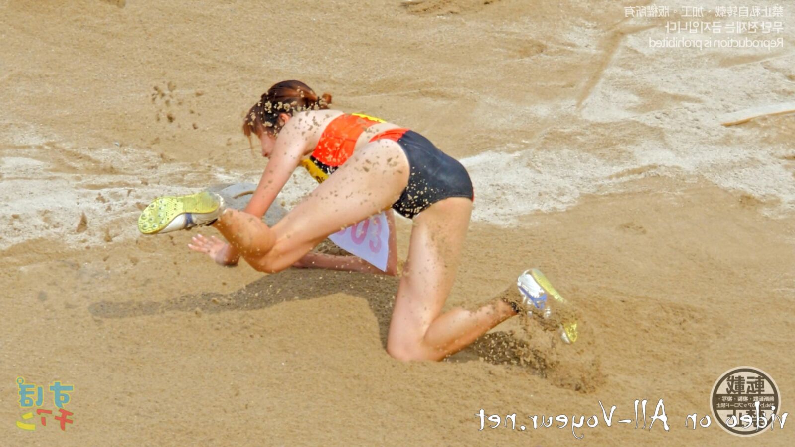 Sexy asiatische Sportmädchenwettbewerb