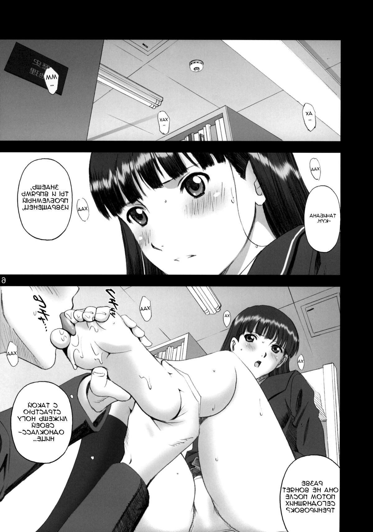 アヤ