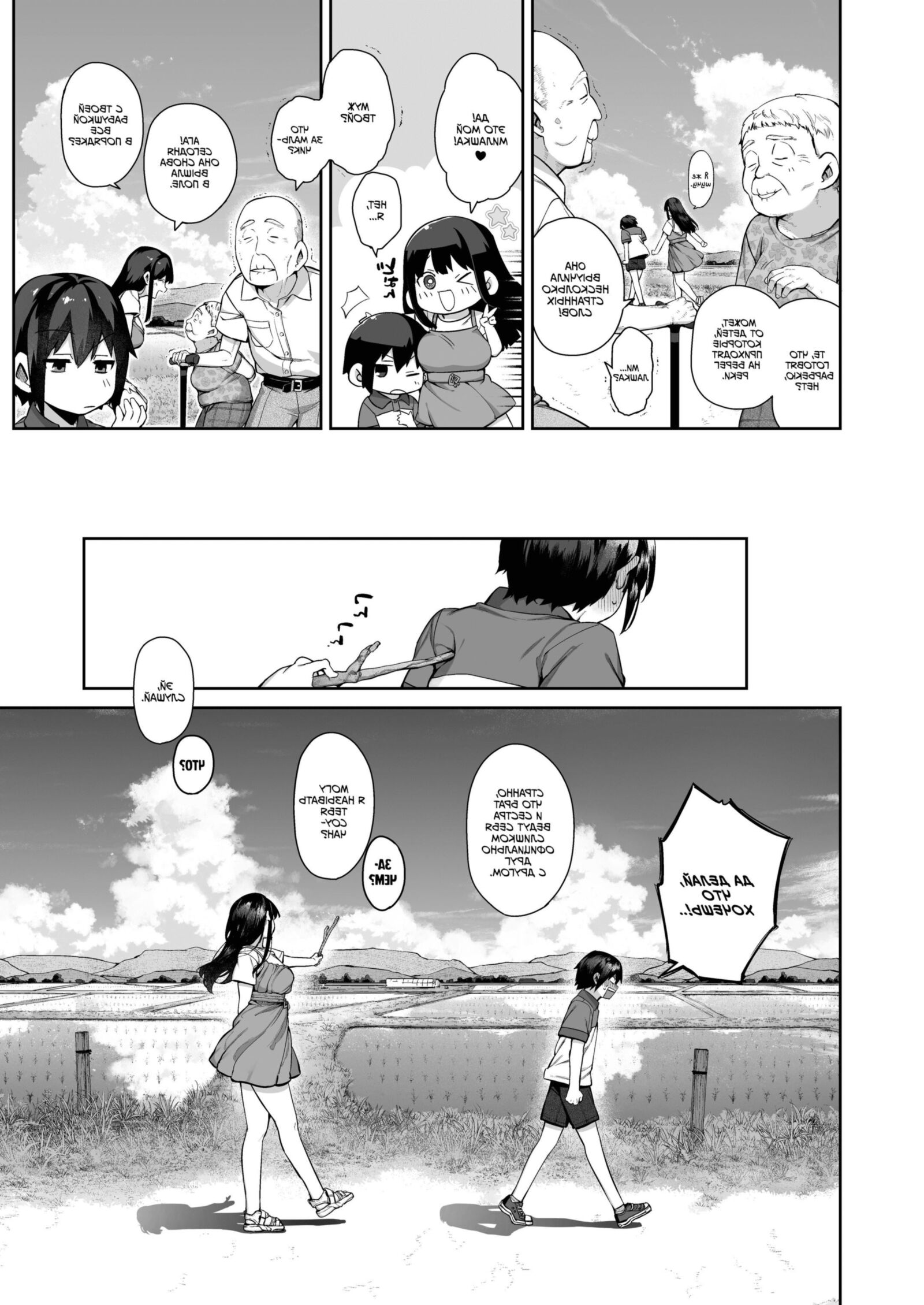 Otona ni naru natsu oboetate h ni dohamari suru naka