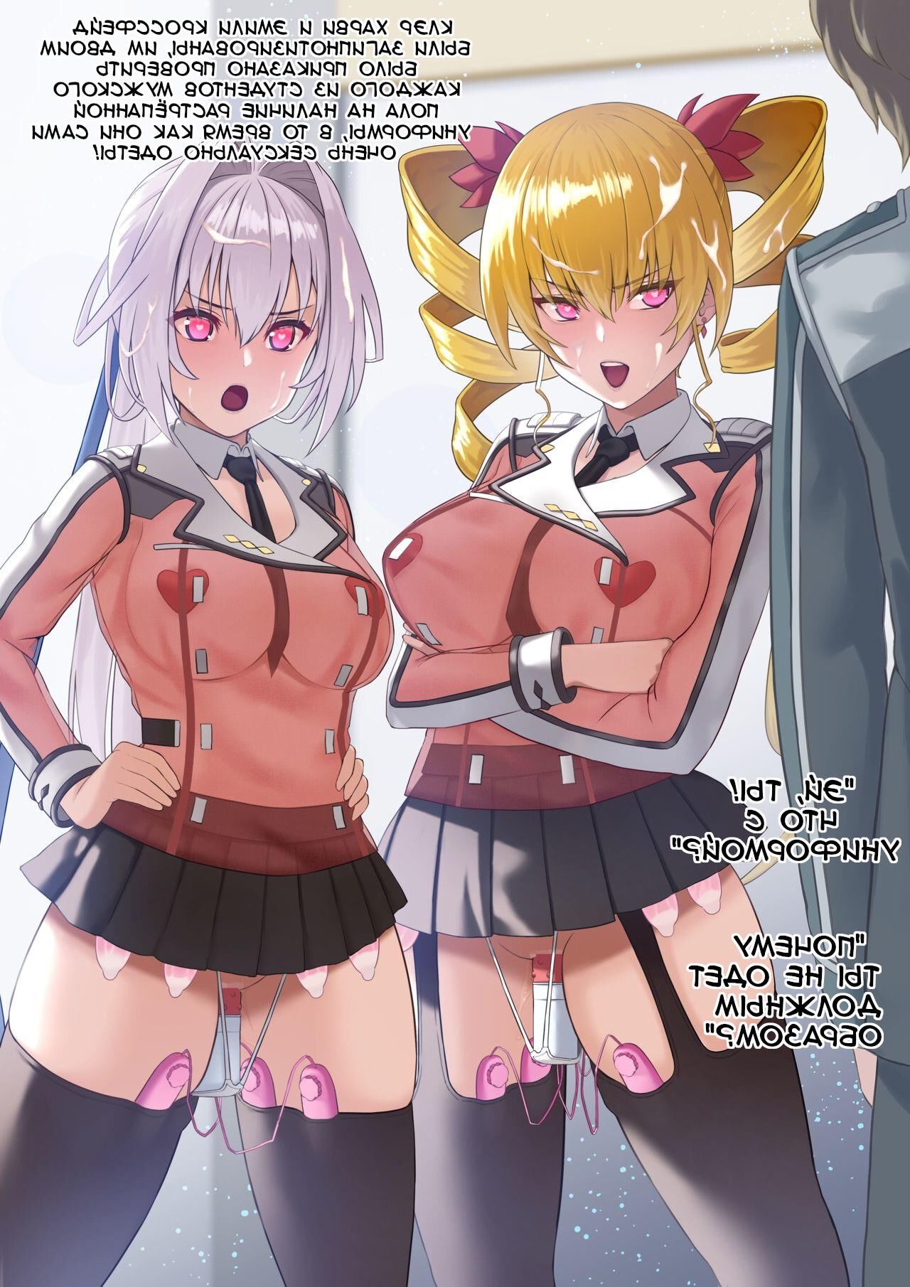 Saimin o Kake Rare Danshi Seito no Mae de Koukai Zetchou