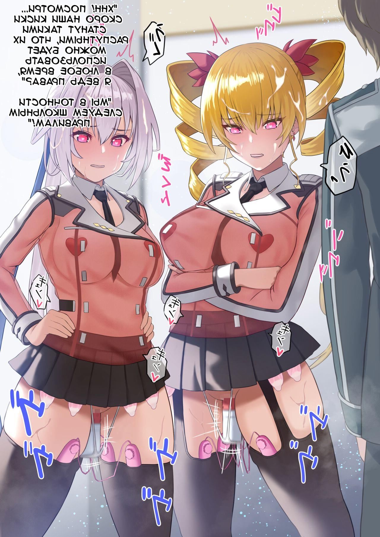 Saimin o Kake Rare Danshi Seito no Mae de Koukai Zetchou