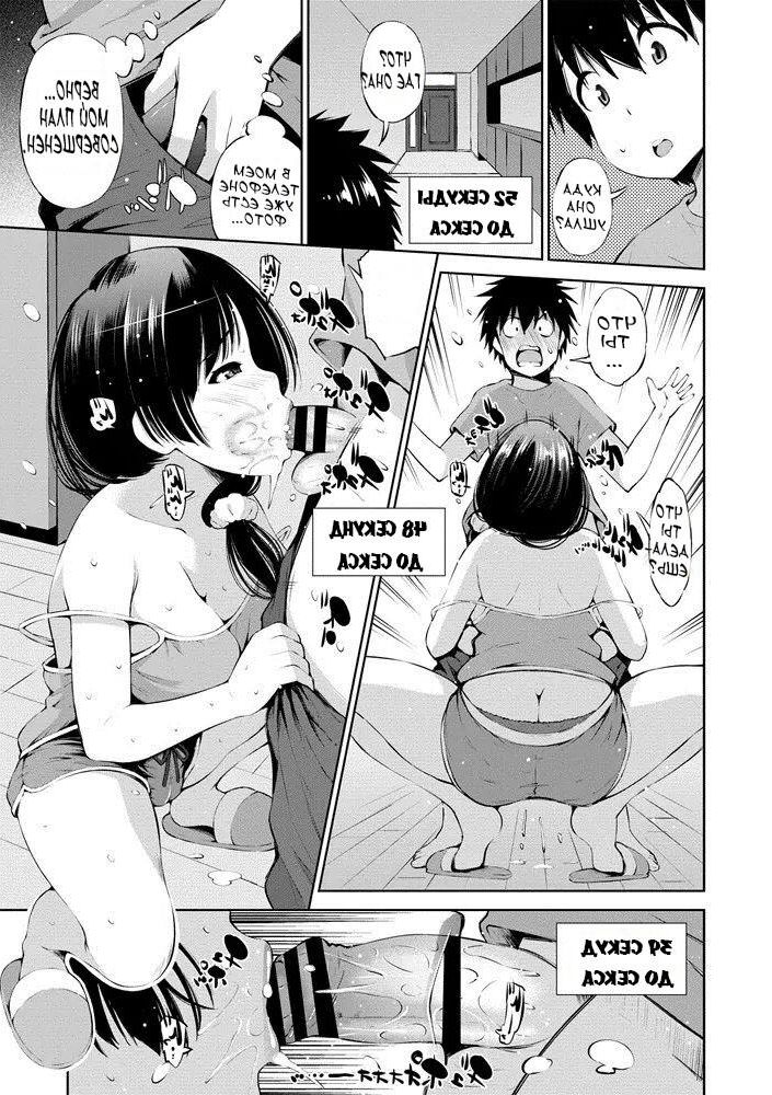 byougo ni Sex Suru Ane