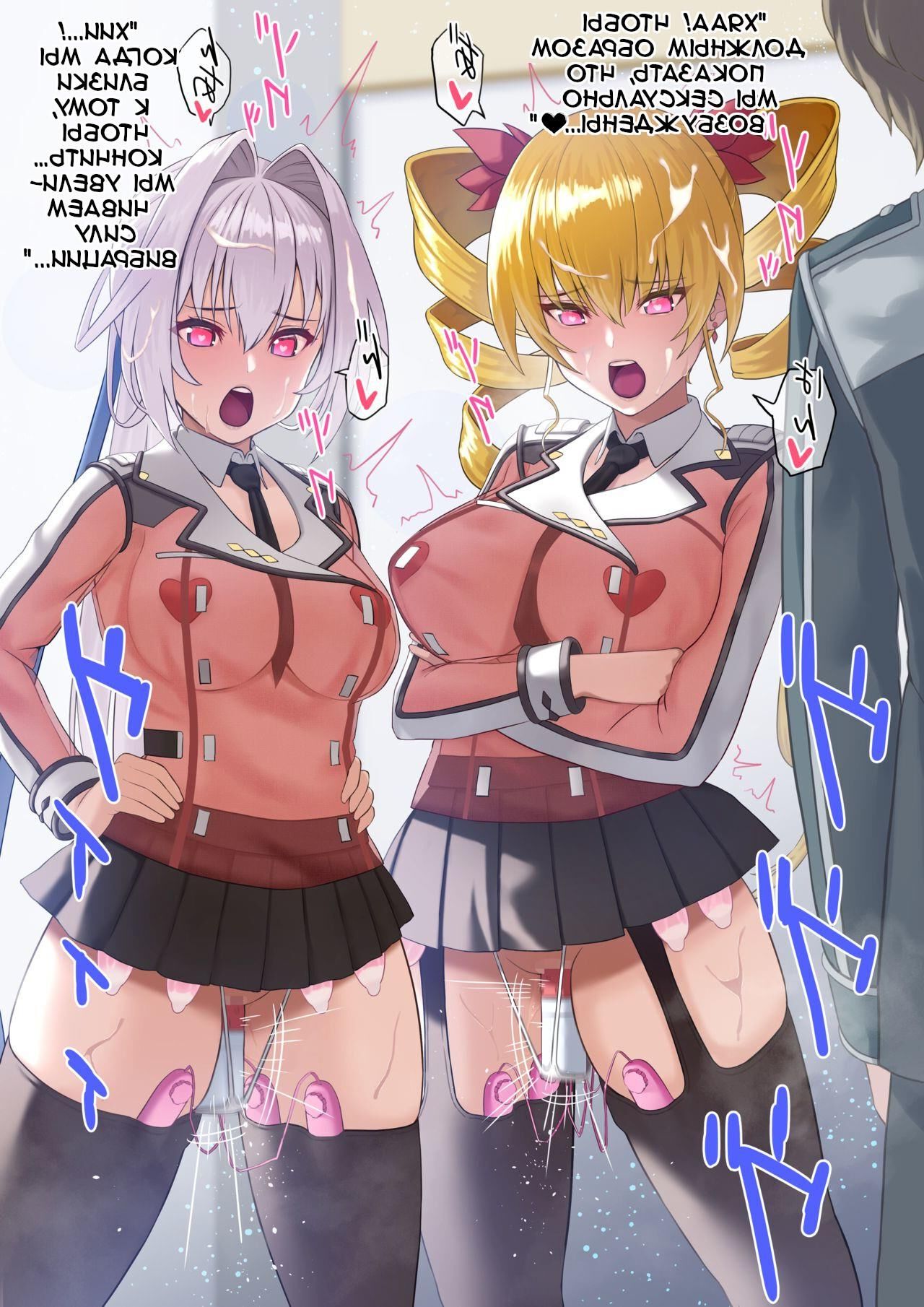 Saimin o Kake Rare Danshi Seito no Mae de Koukai Zetchou