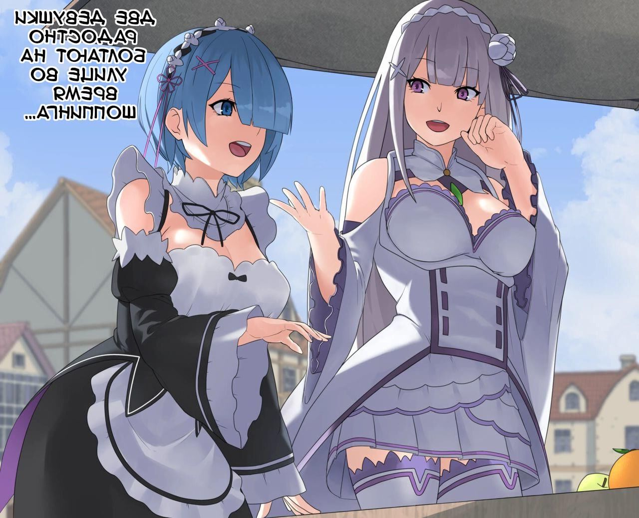 Rem to Emilia ga Jikan Teishi Sarete Okasarechau