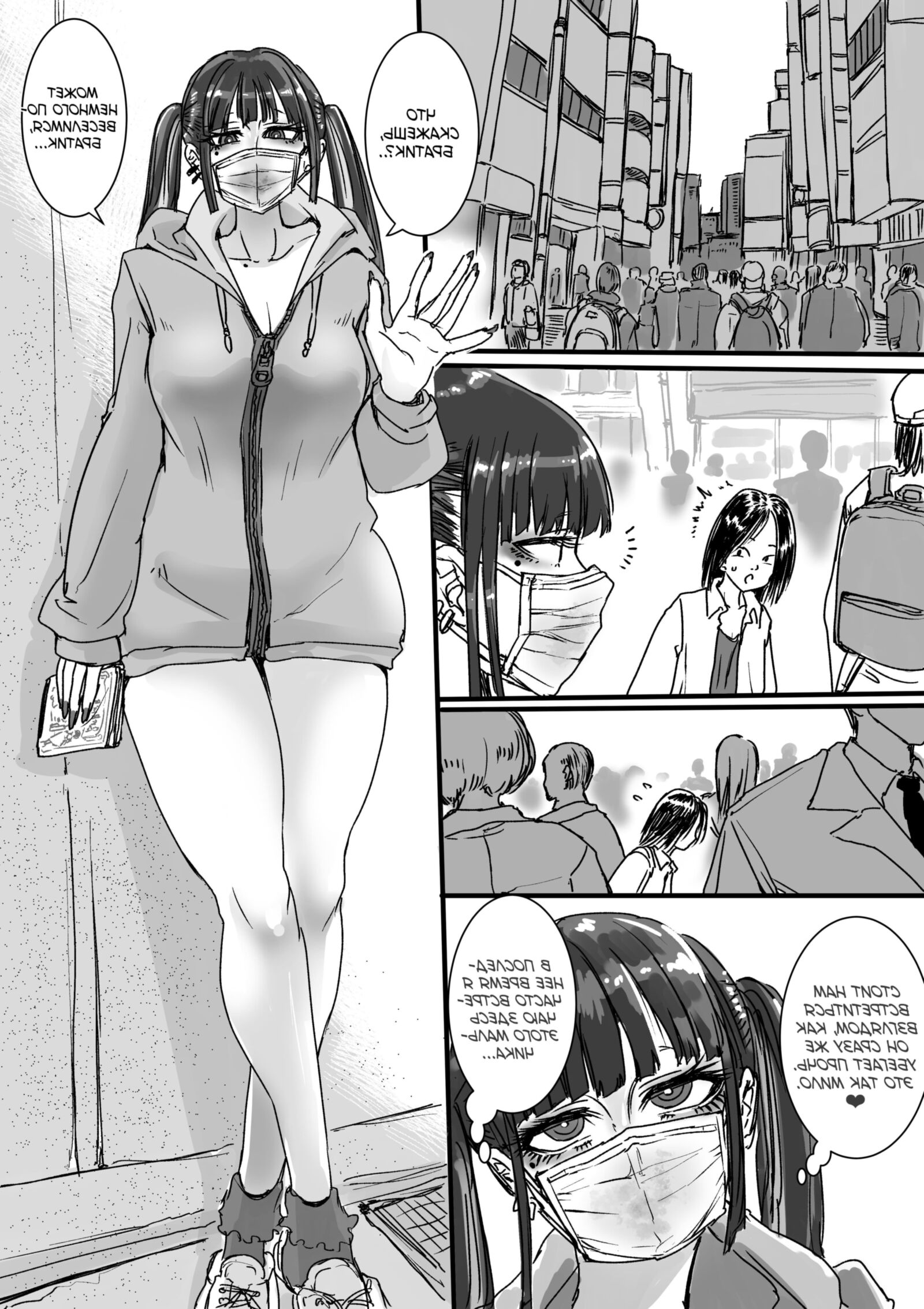 Toile no Jirai chan; The Jirai Girl In The Toilet