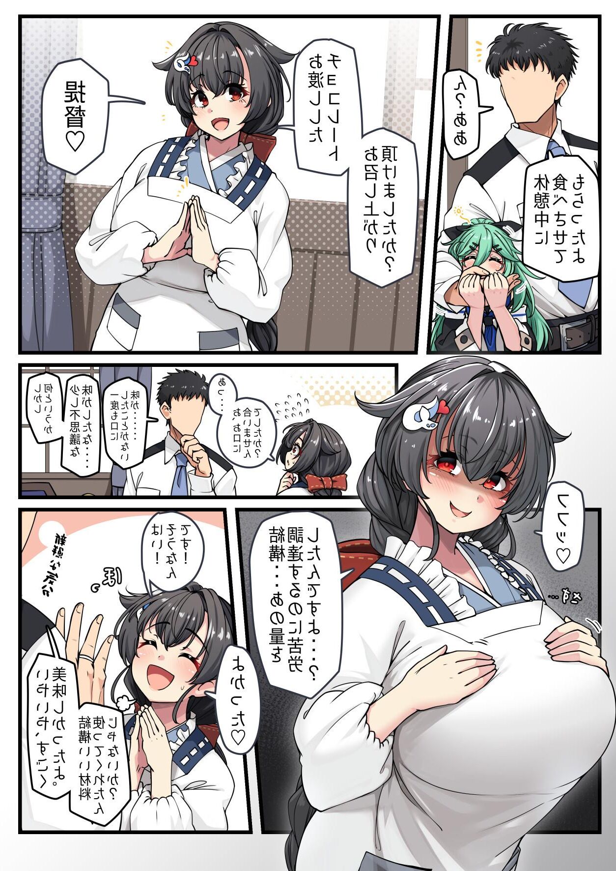 コノシゲ・リューン