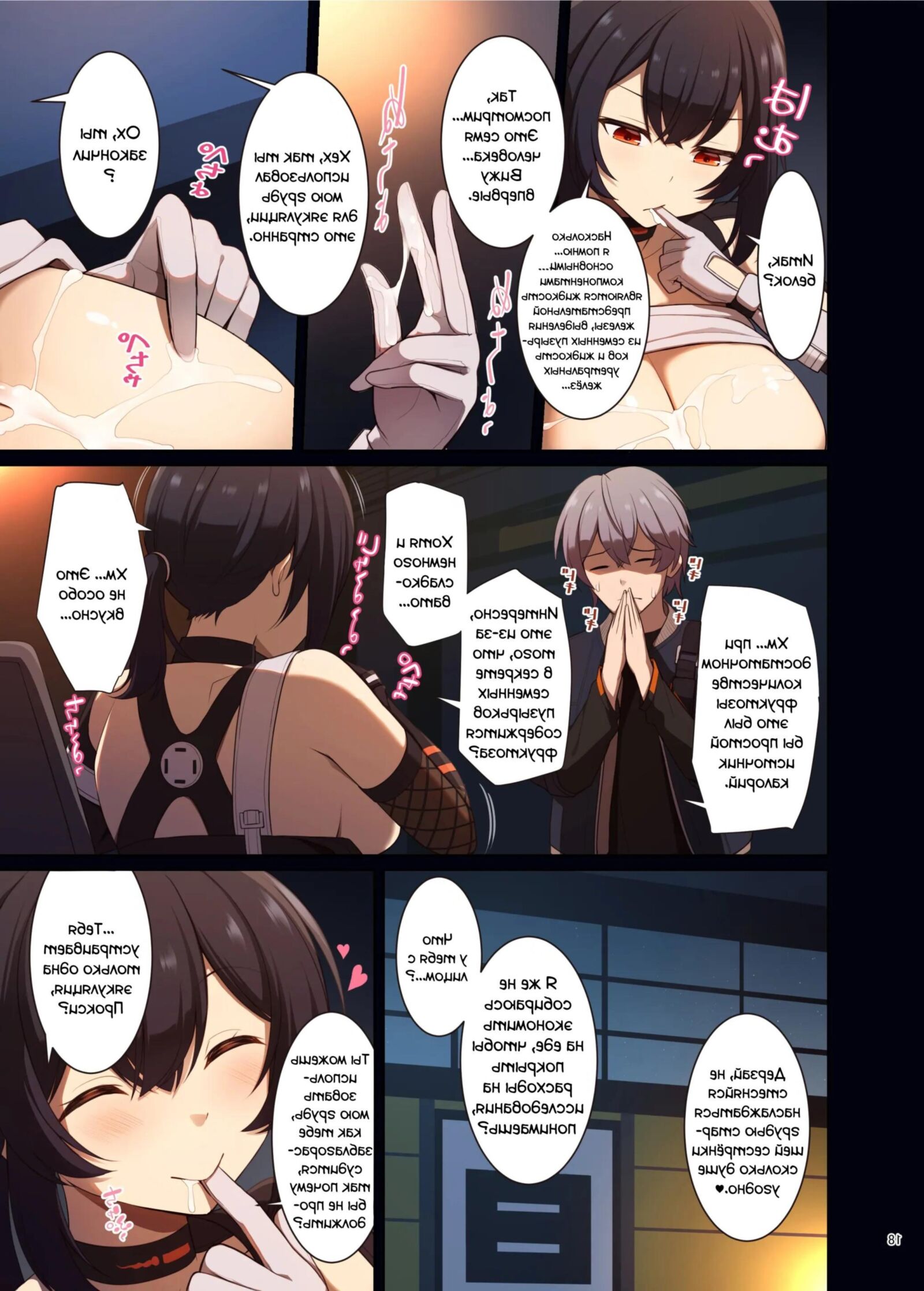 Zen sem zen zero fanbook não oficial