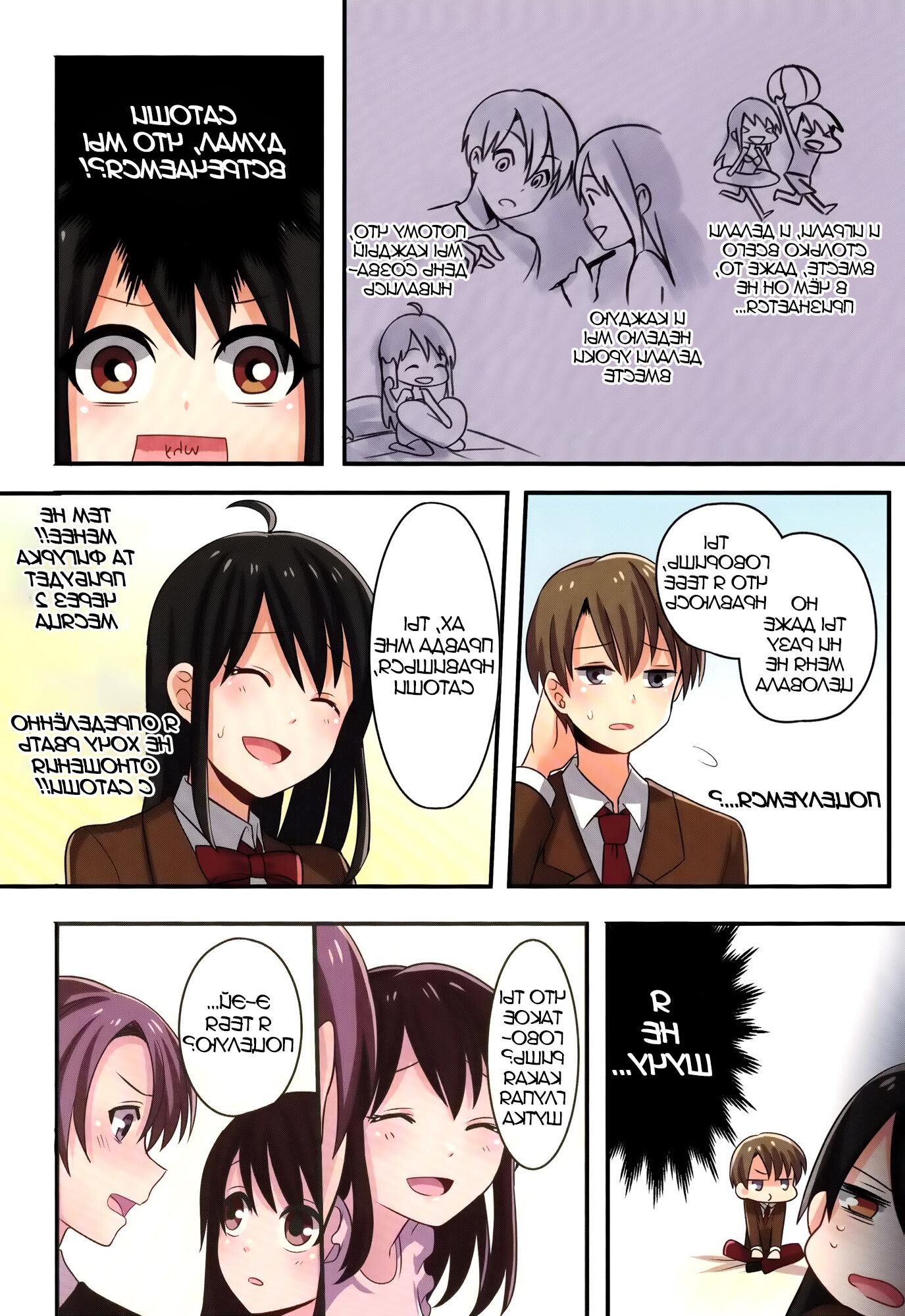 Ore ga osananajimi no koibito ni naru nante zettai arienai