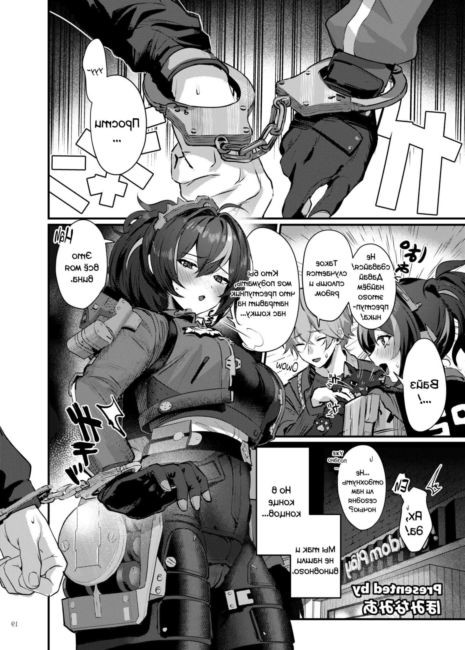 Zen sem zen zero fanbook não oficial