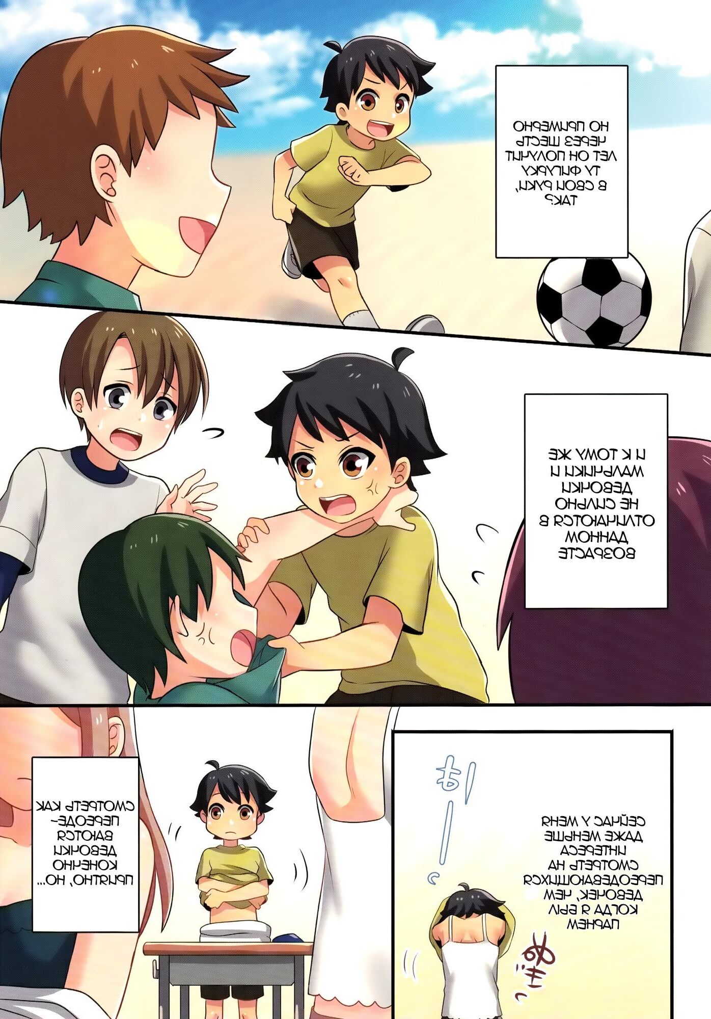 Ore ga osananajimi no koibito ni naru nante zettai arienai