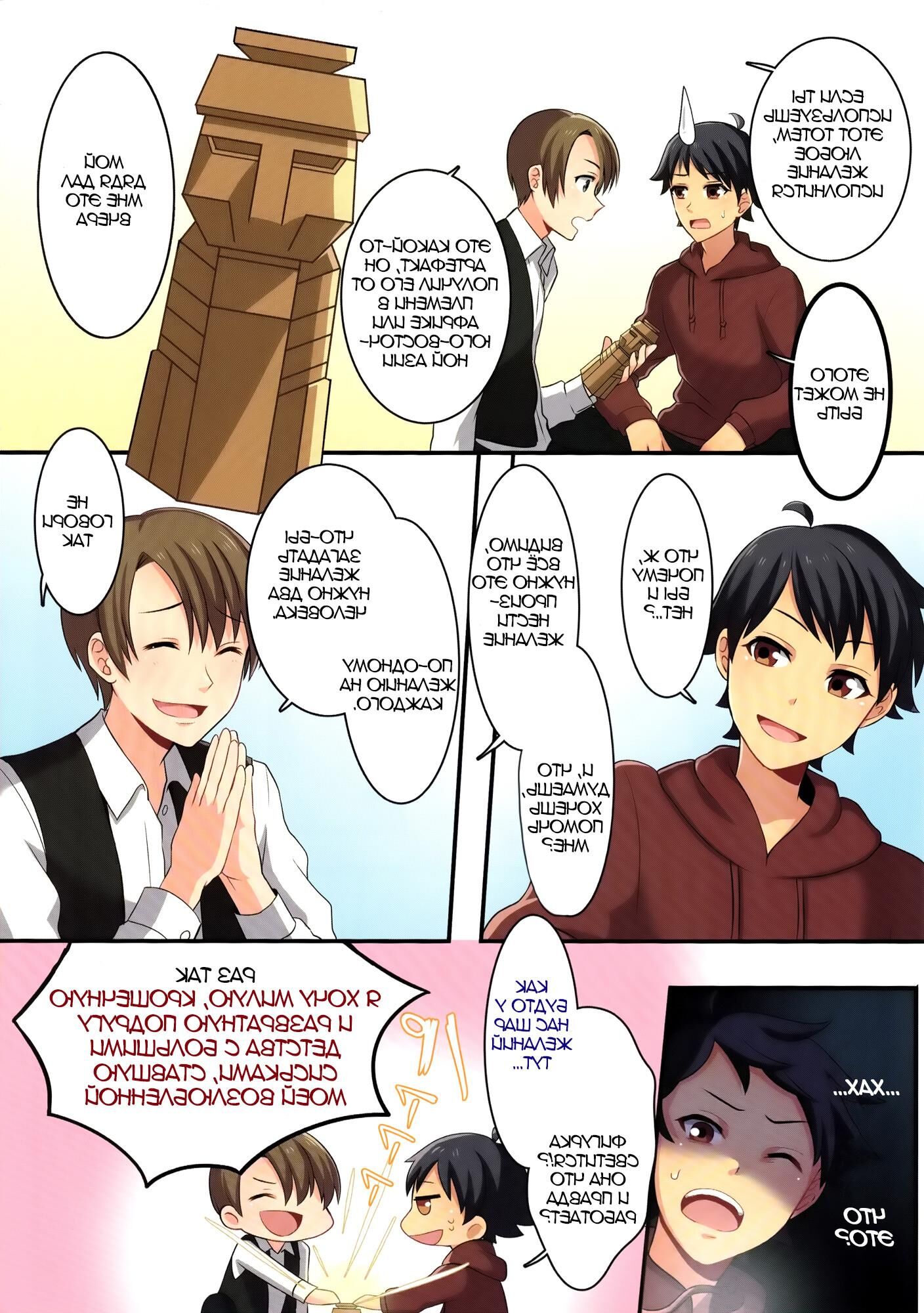 Ore ga osananajimi no koibito ni naru nante zettai arienai