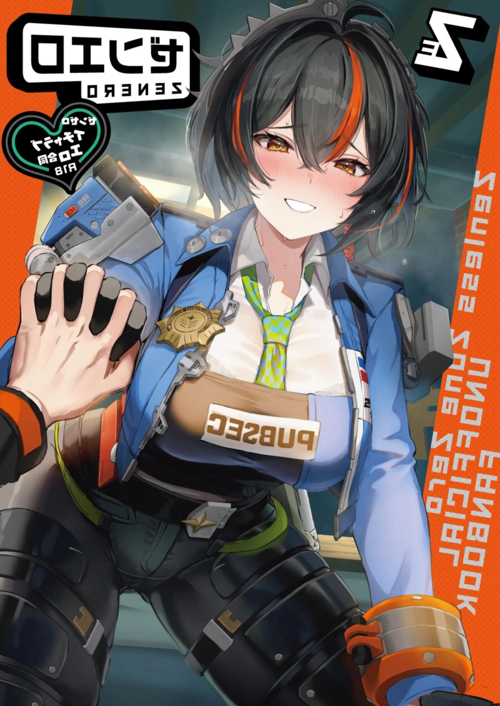 Zen sem zen zero fanbook não oficial