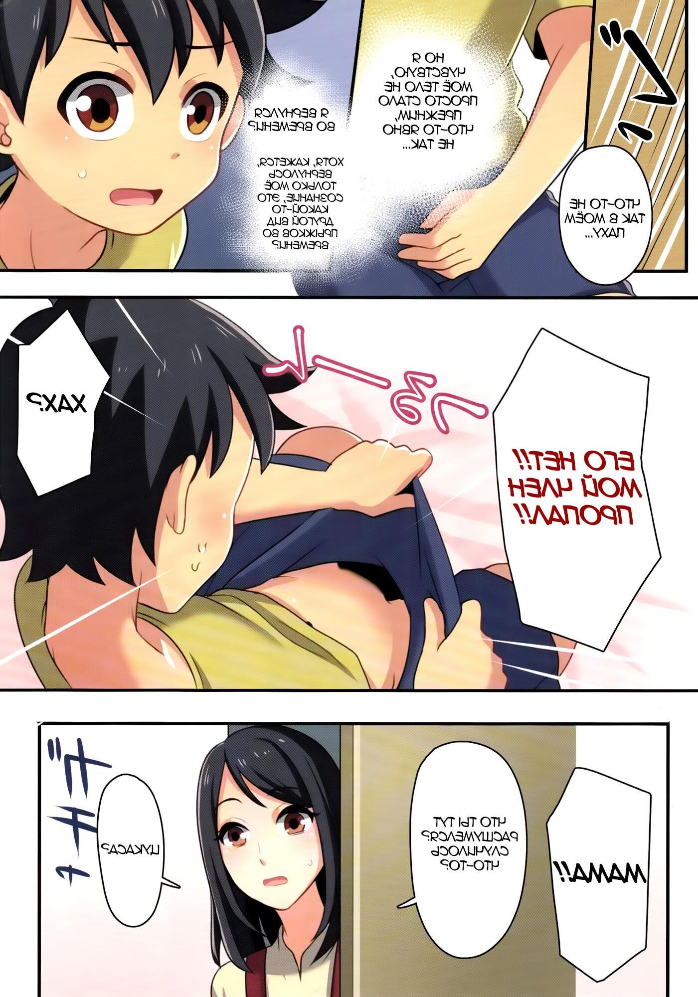 Ore ga osananajimi no koibito ni naru nante zettai arienai
