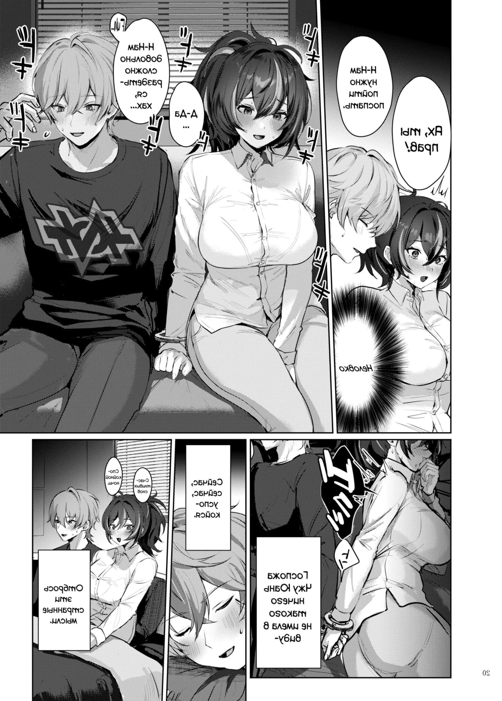 Zen sem zen zero fanbook não oficial