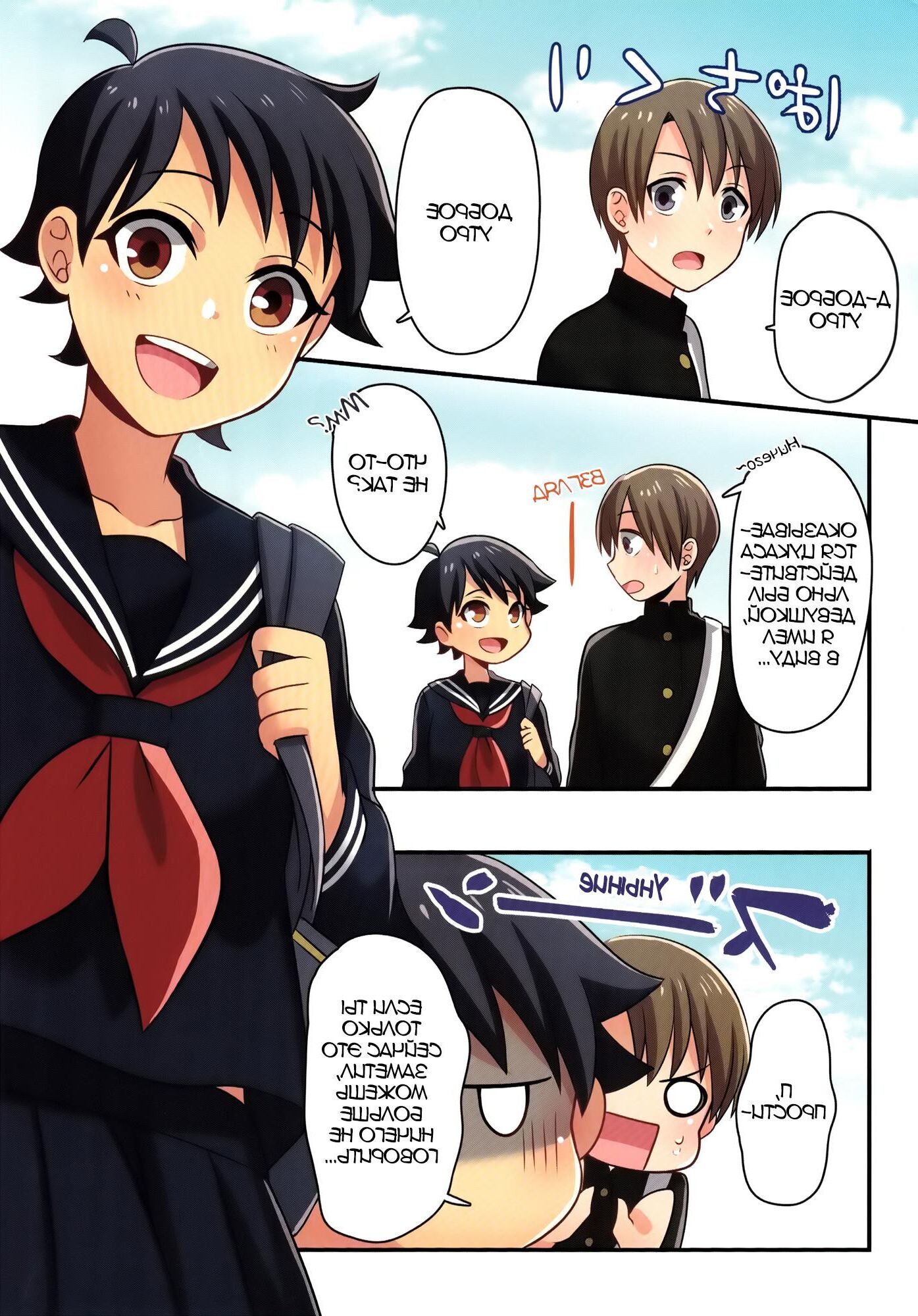 Ore ga osananajimi no koibito ni naru nante zettai arienai