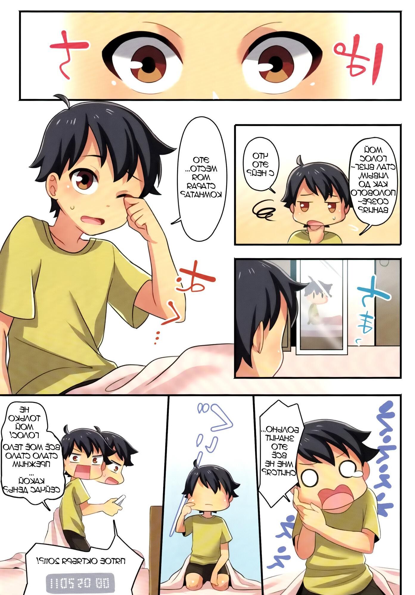 Ore ga osananajimi no koibito ni naru nante zettai arienai