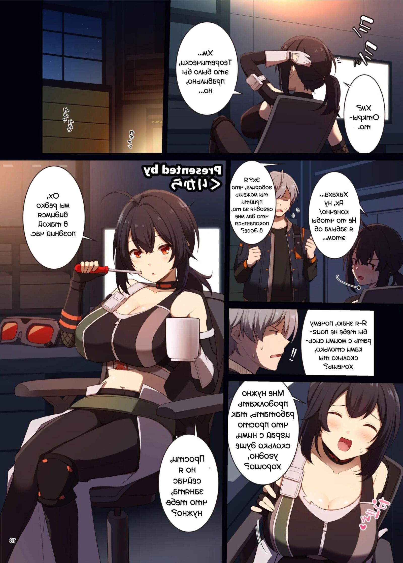 Zen sem zen zero fanbook não oficial