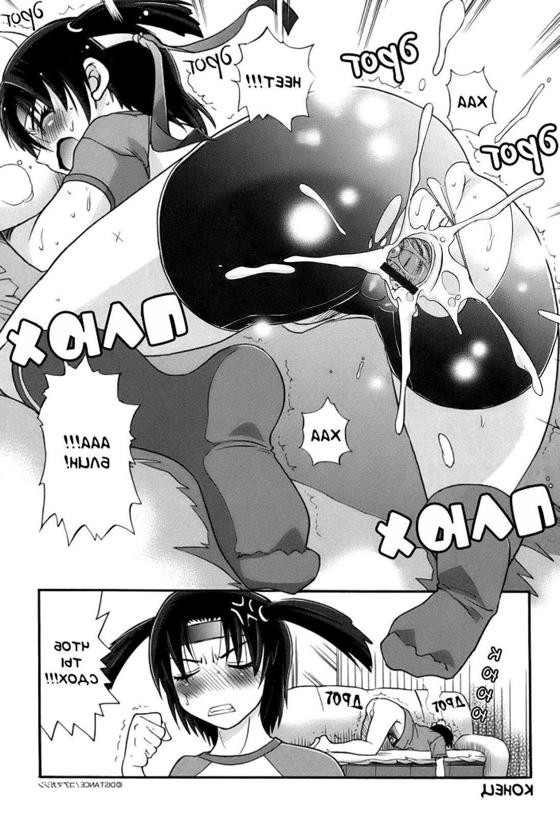 Bônus spatchu