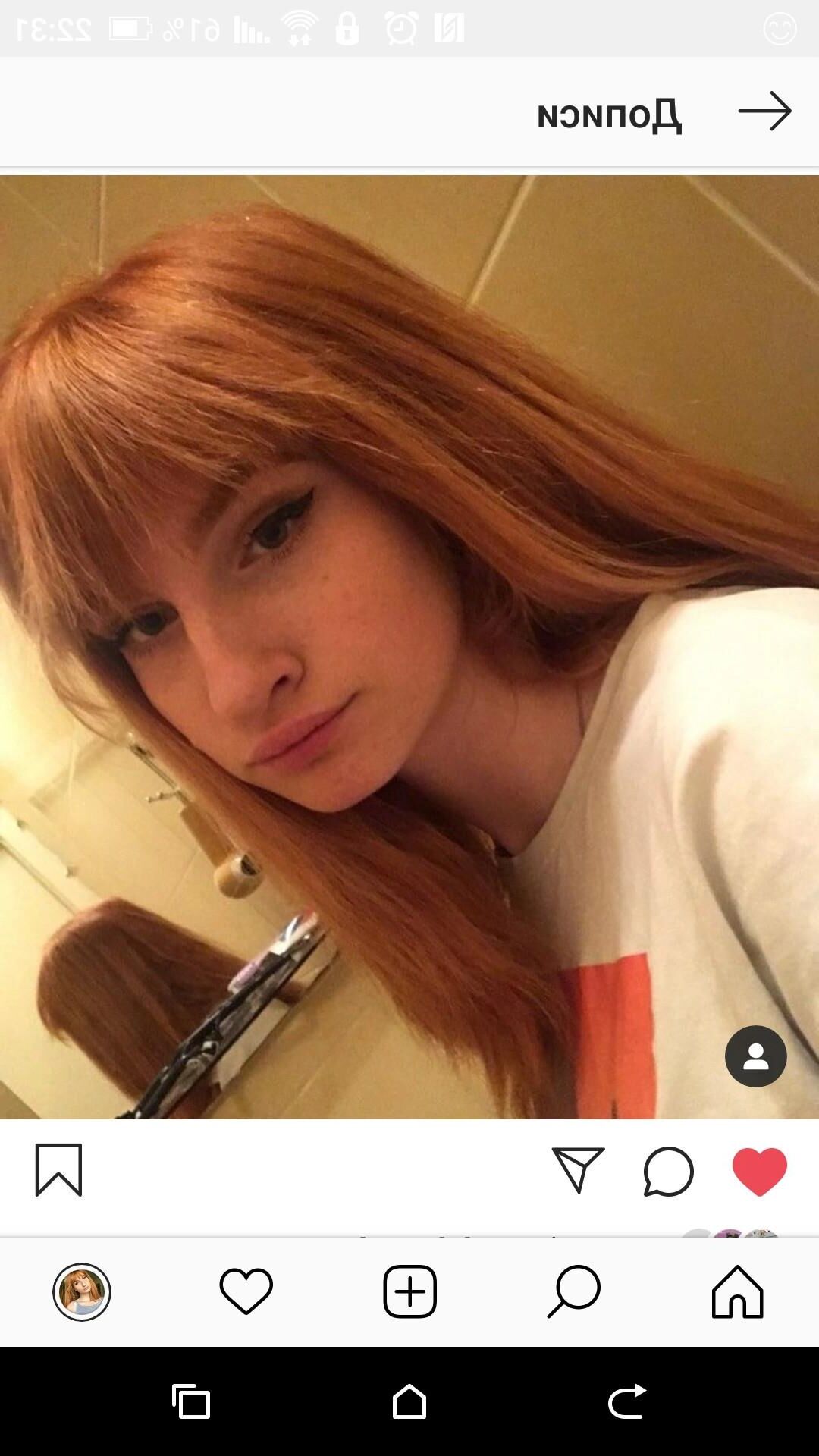 Anastasia Lavrova