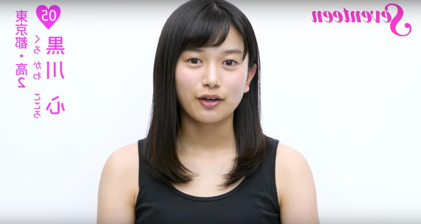 Kokoro kurokawa