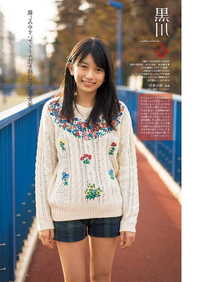 Kokoro kurokawa