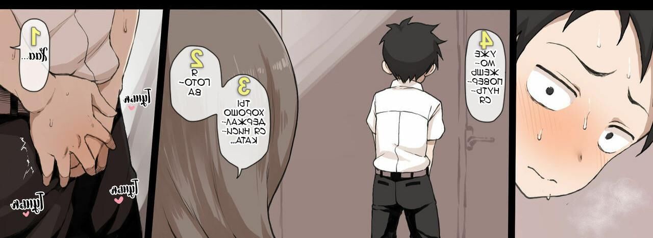 [Terasu MC] Takagi San y Oji San a Shoubu (Fragmentos) NTR