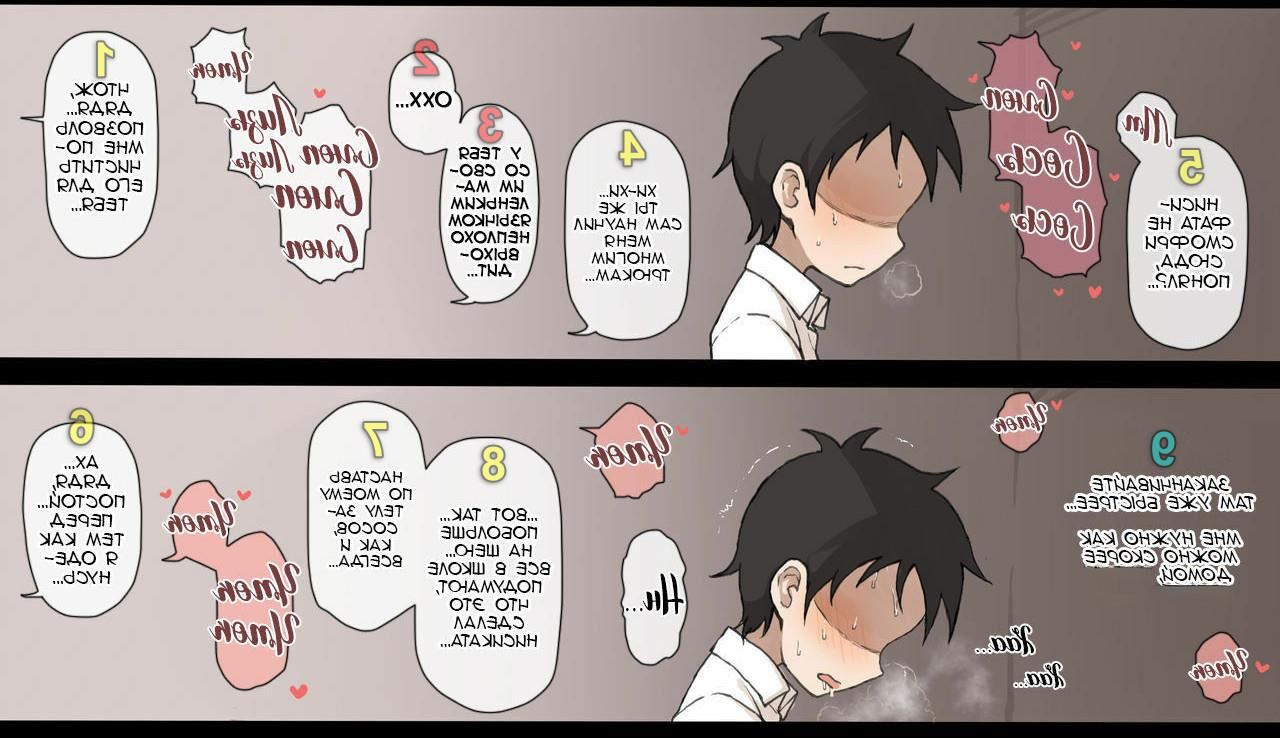 [Terasu MC] Takagi San y Oji San a Shoubu (Fragmentos) NTR