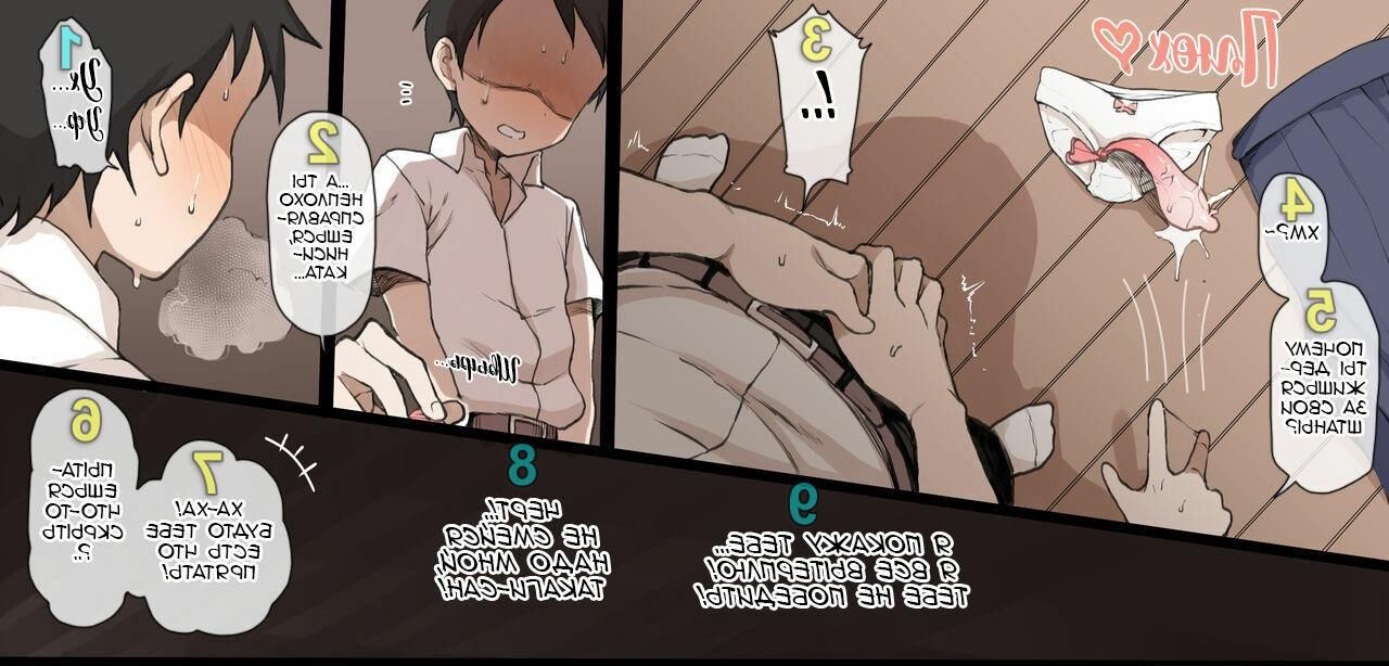 [Terasu MC] Takagi San y Oji San a Shoubu (Fragmentos) NTR