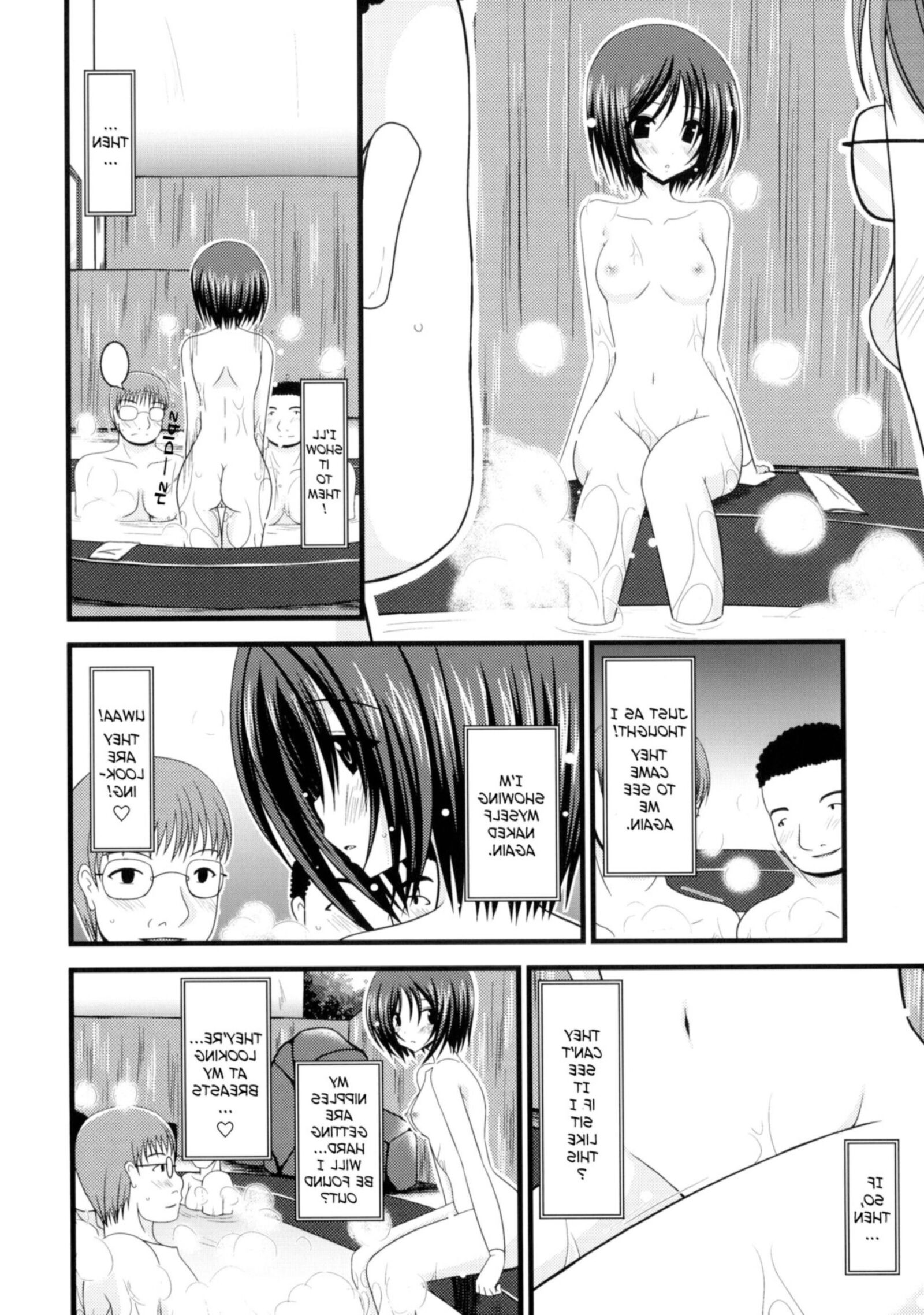 Exhibitionist Girl's Play 