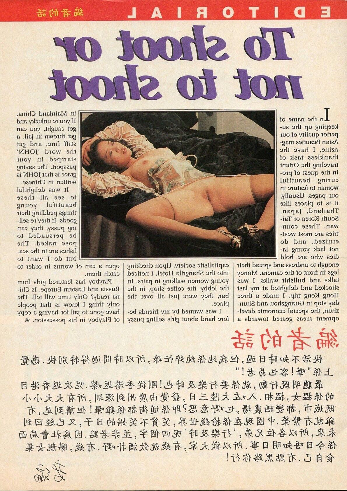 revista bellezas asiáticas v n