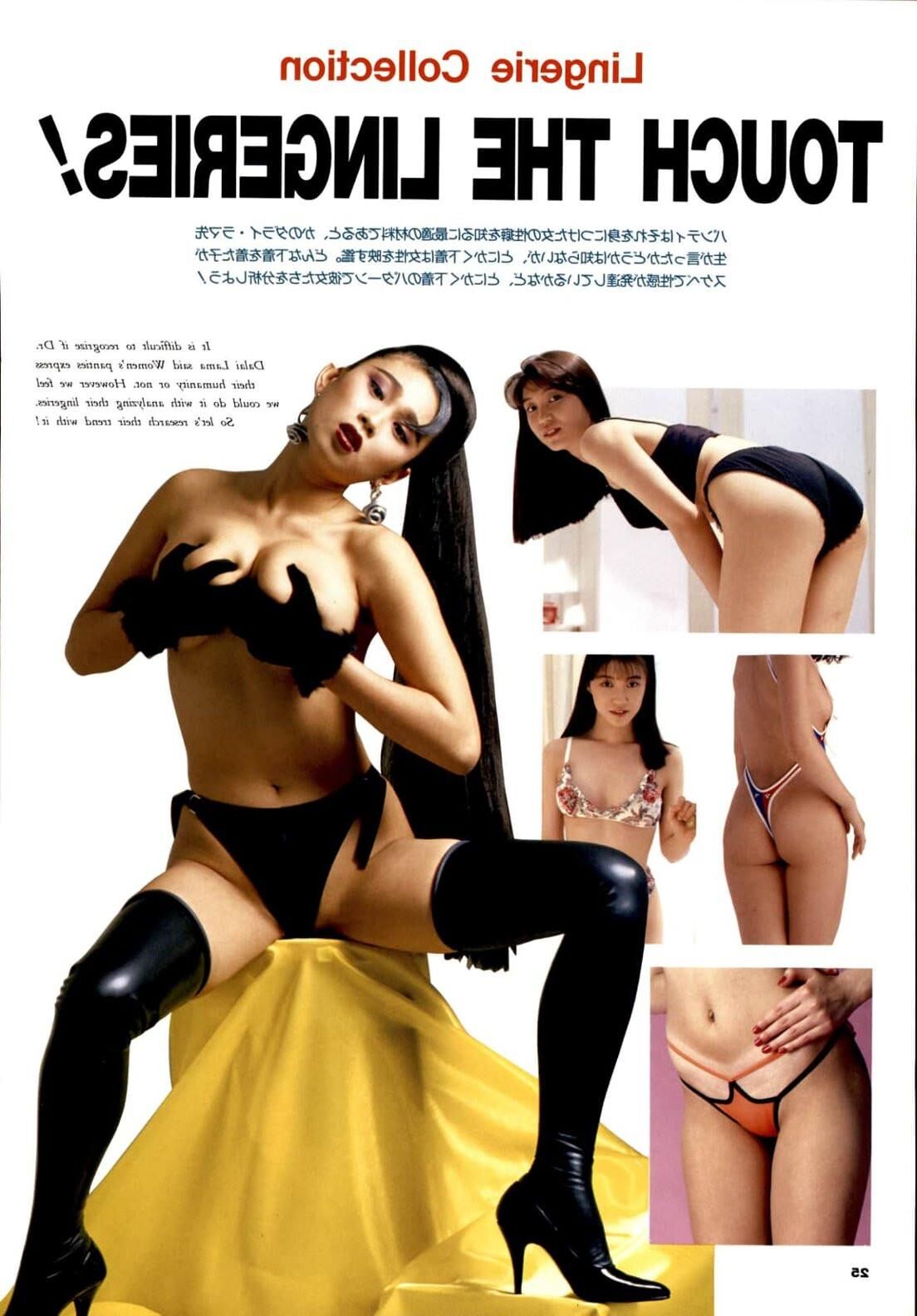 revista lencería dulce chicas japonesas