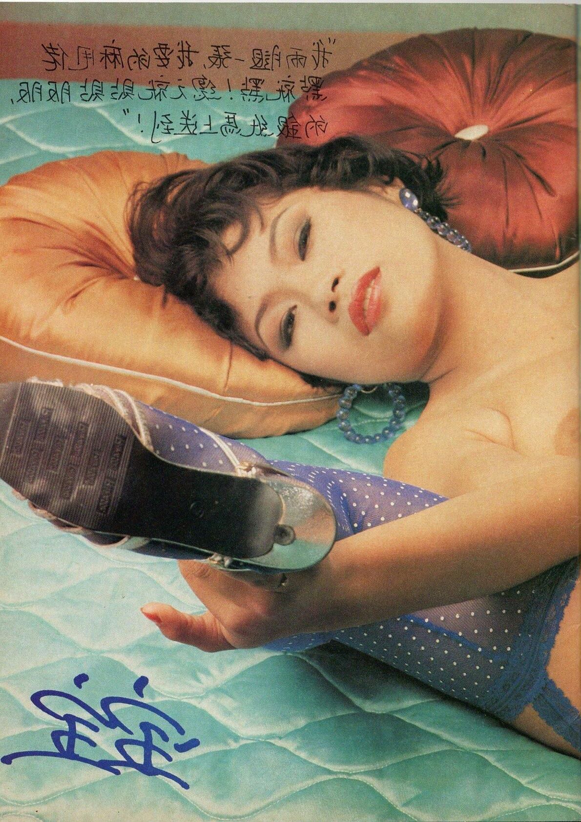 revista bellezas asiáticas v n