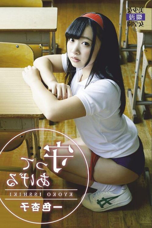 Magazine Covers 