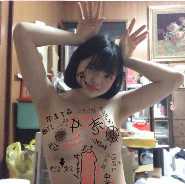 Miu